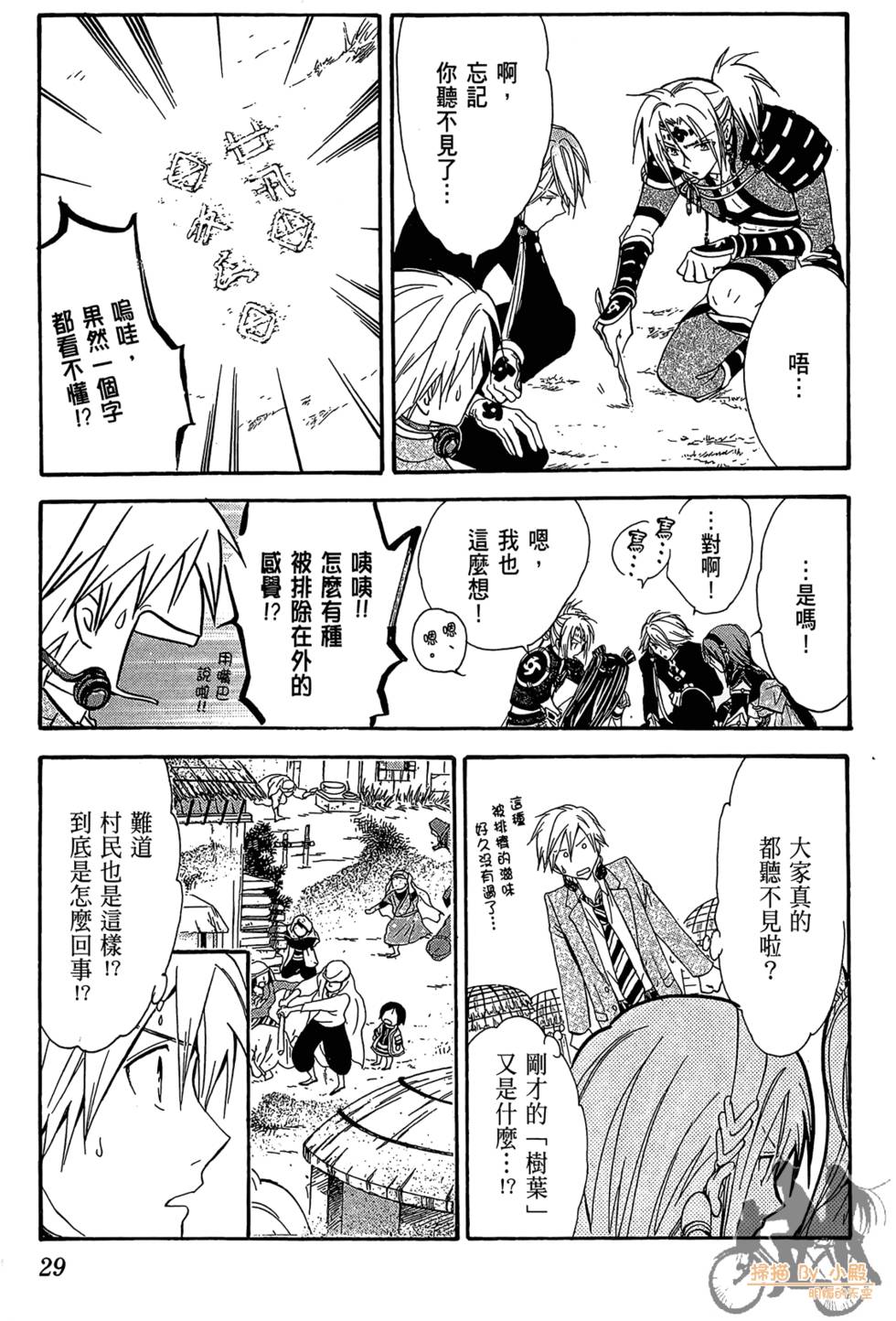 第26页