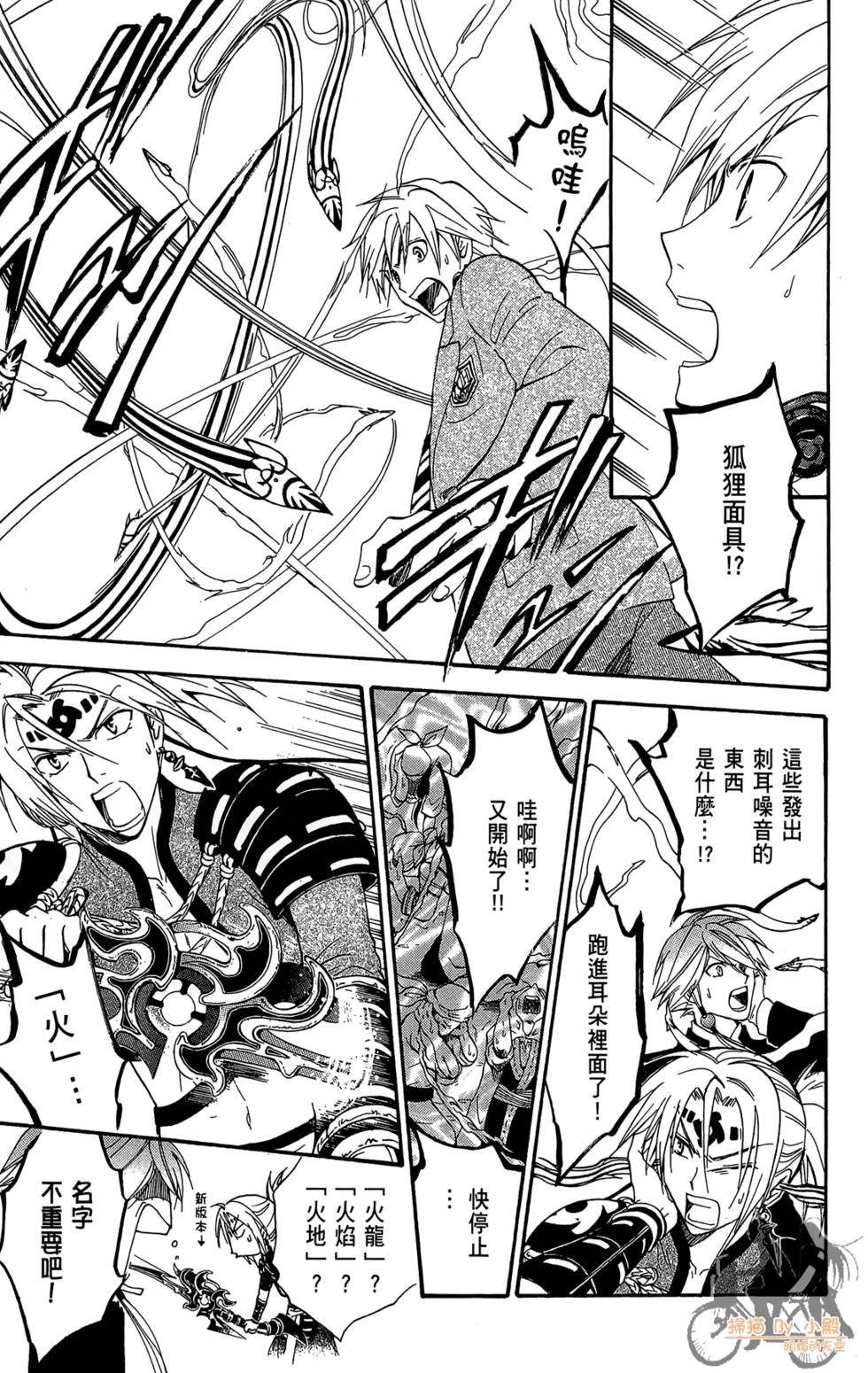 第28页