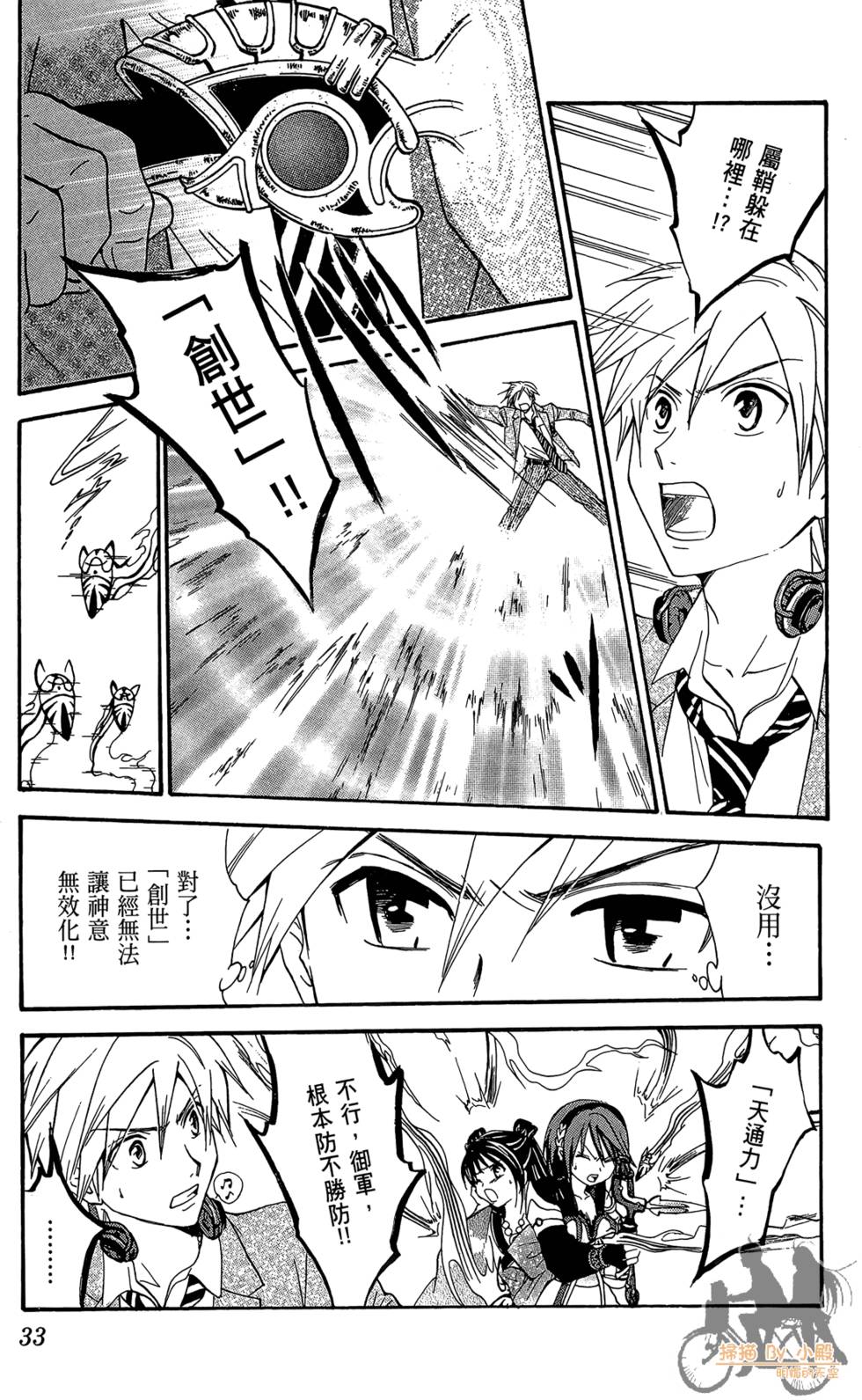 第30页