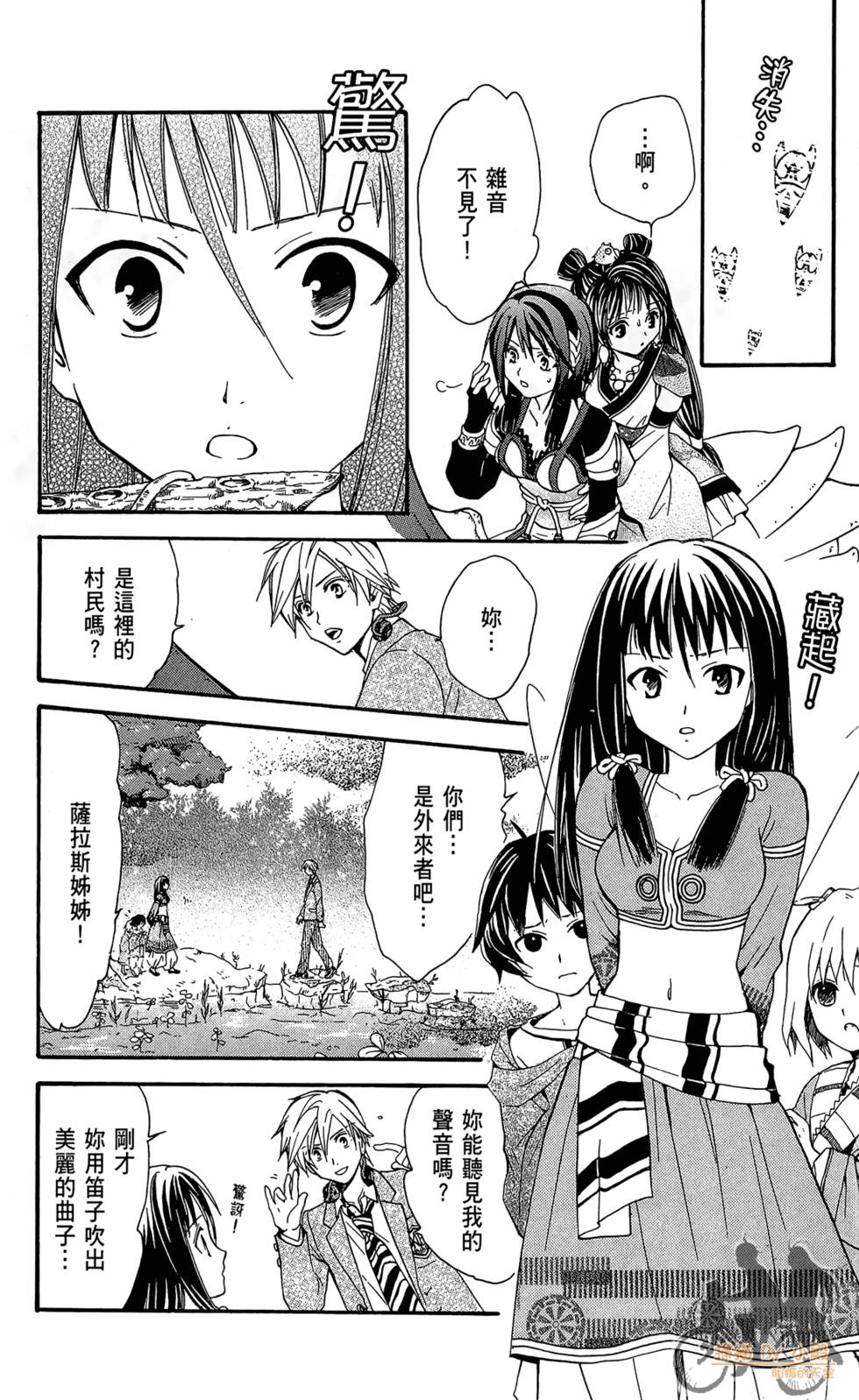 第35页