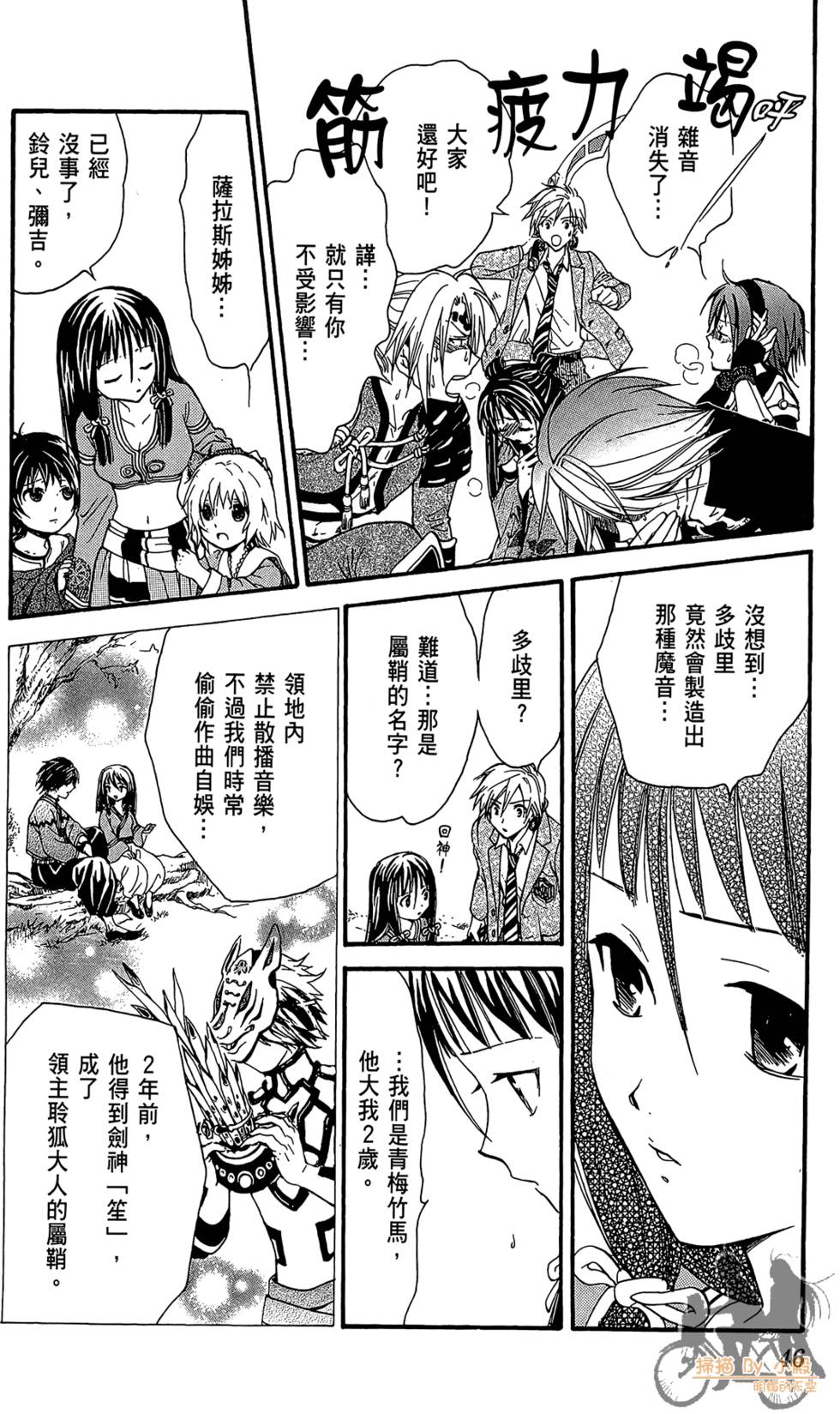 第43页