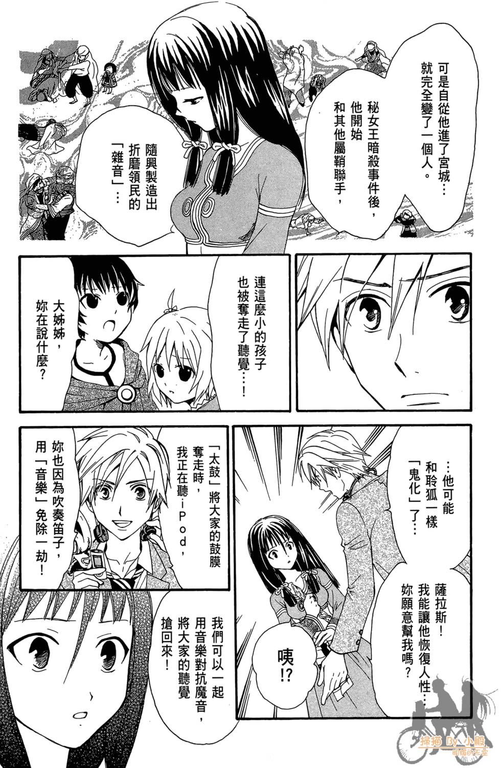 第44页