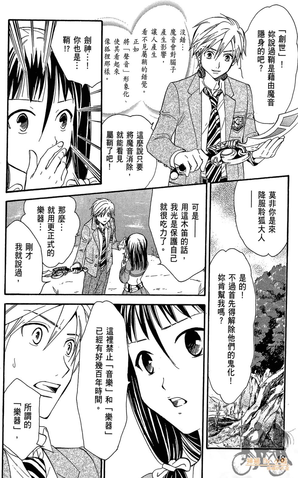 第45页