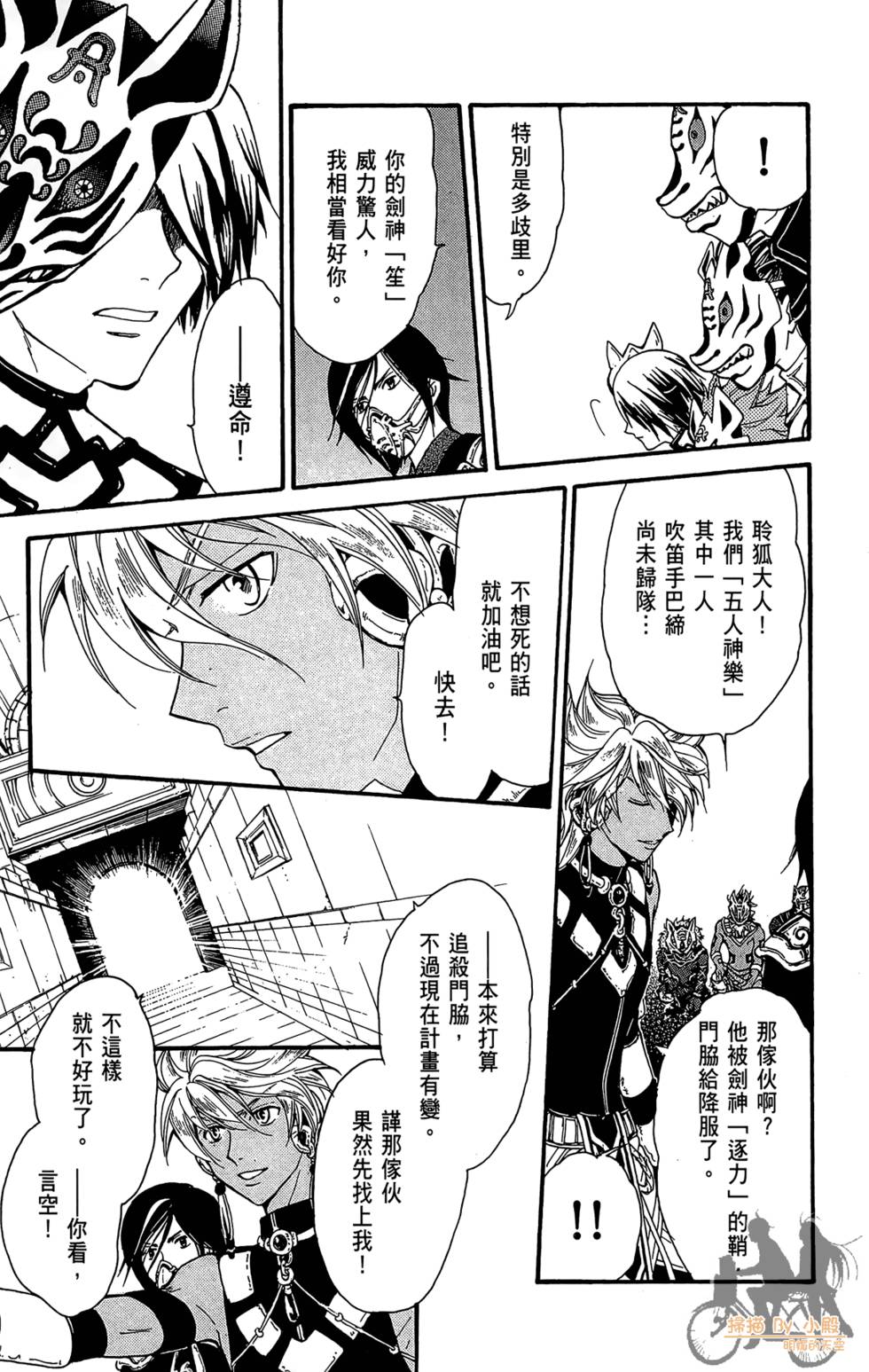 第48页