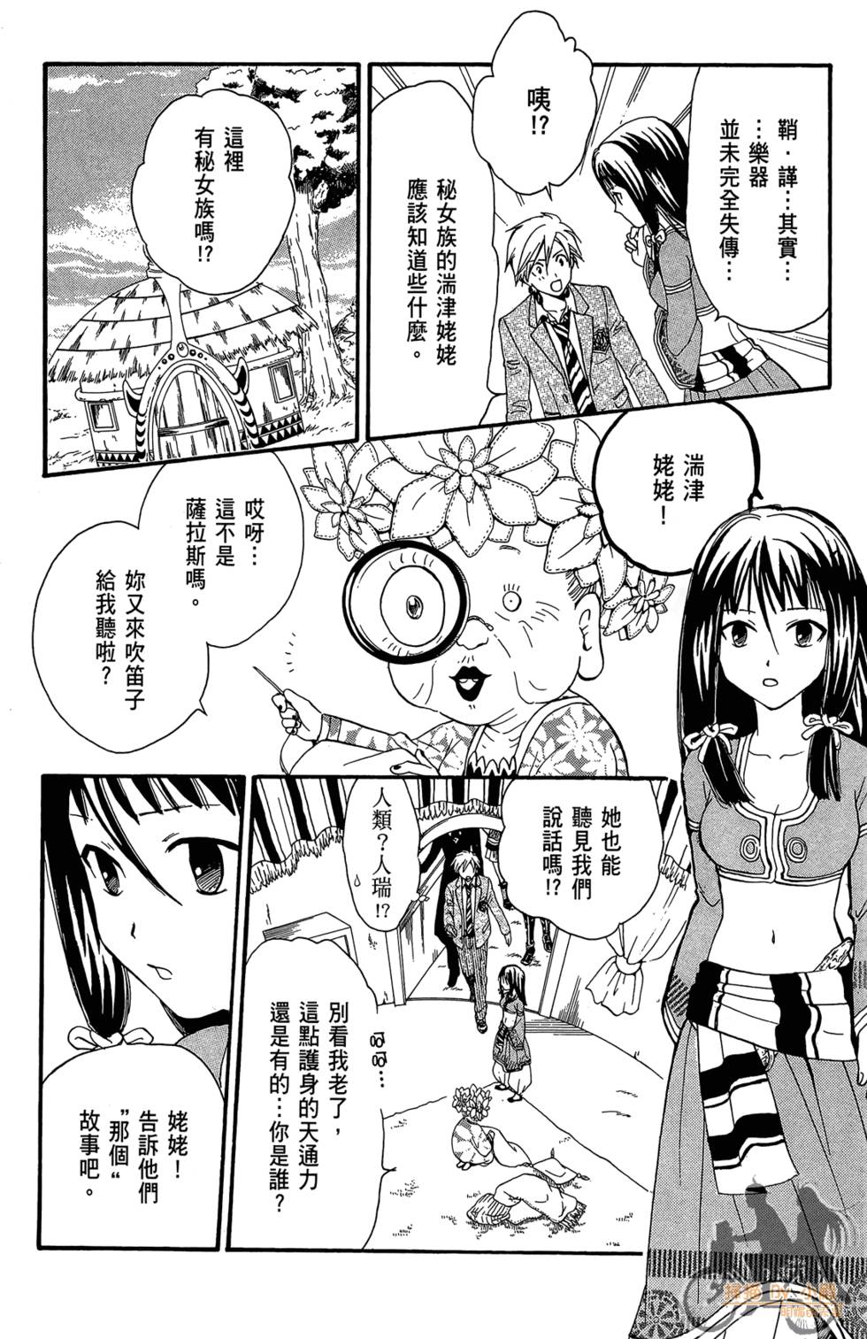第51页