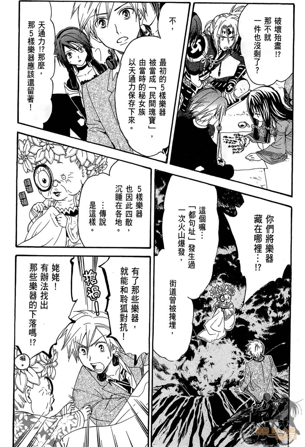 第53页