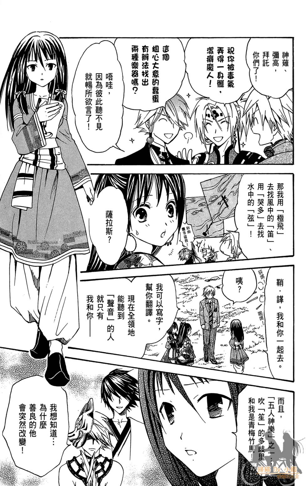 第60页