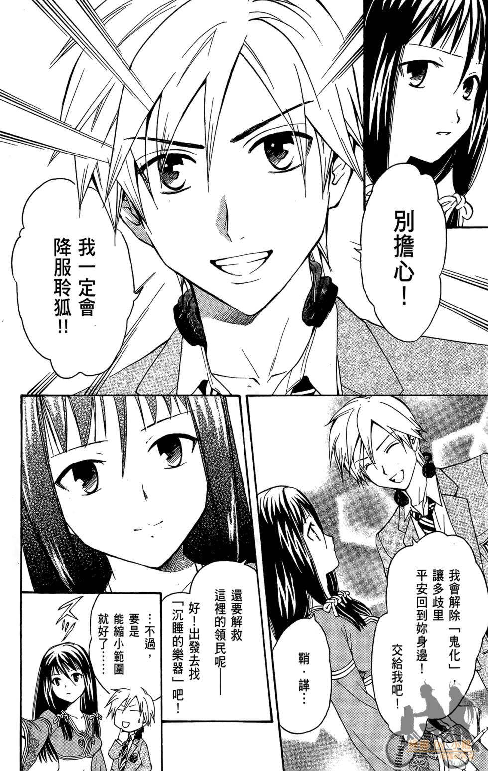 第63页