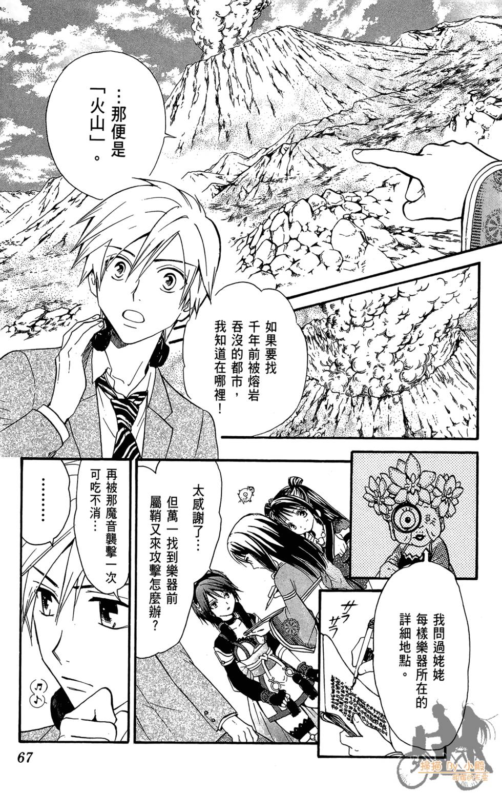第64页