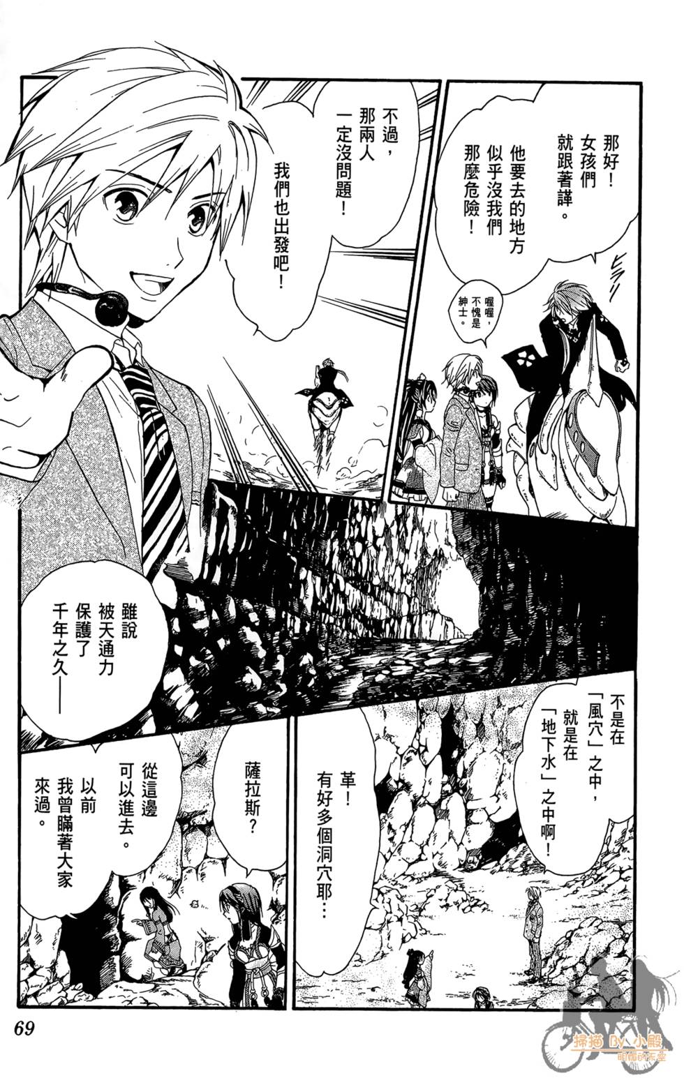 第66页