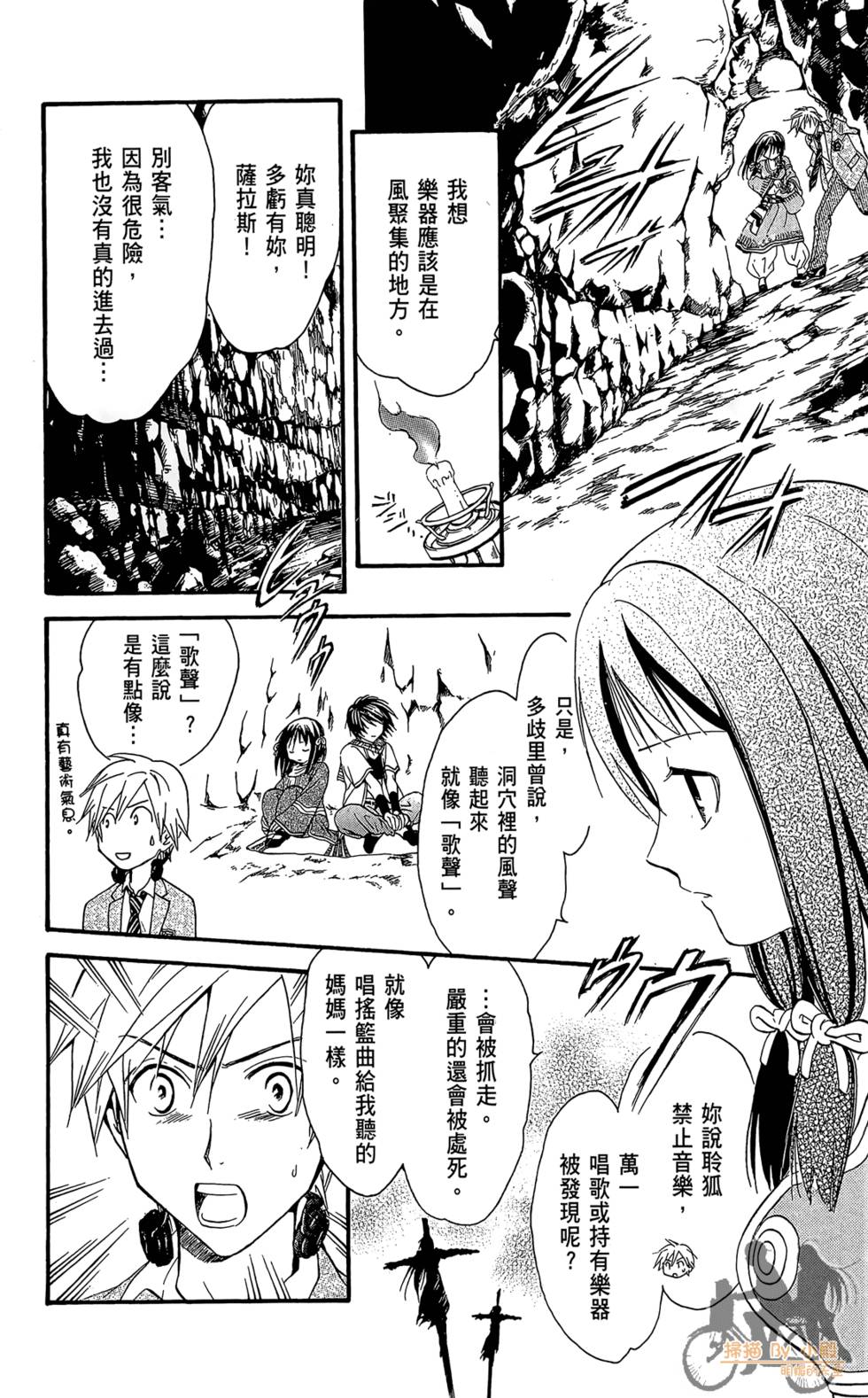 第67页