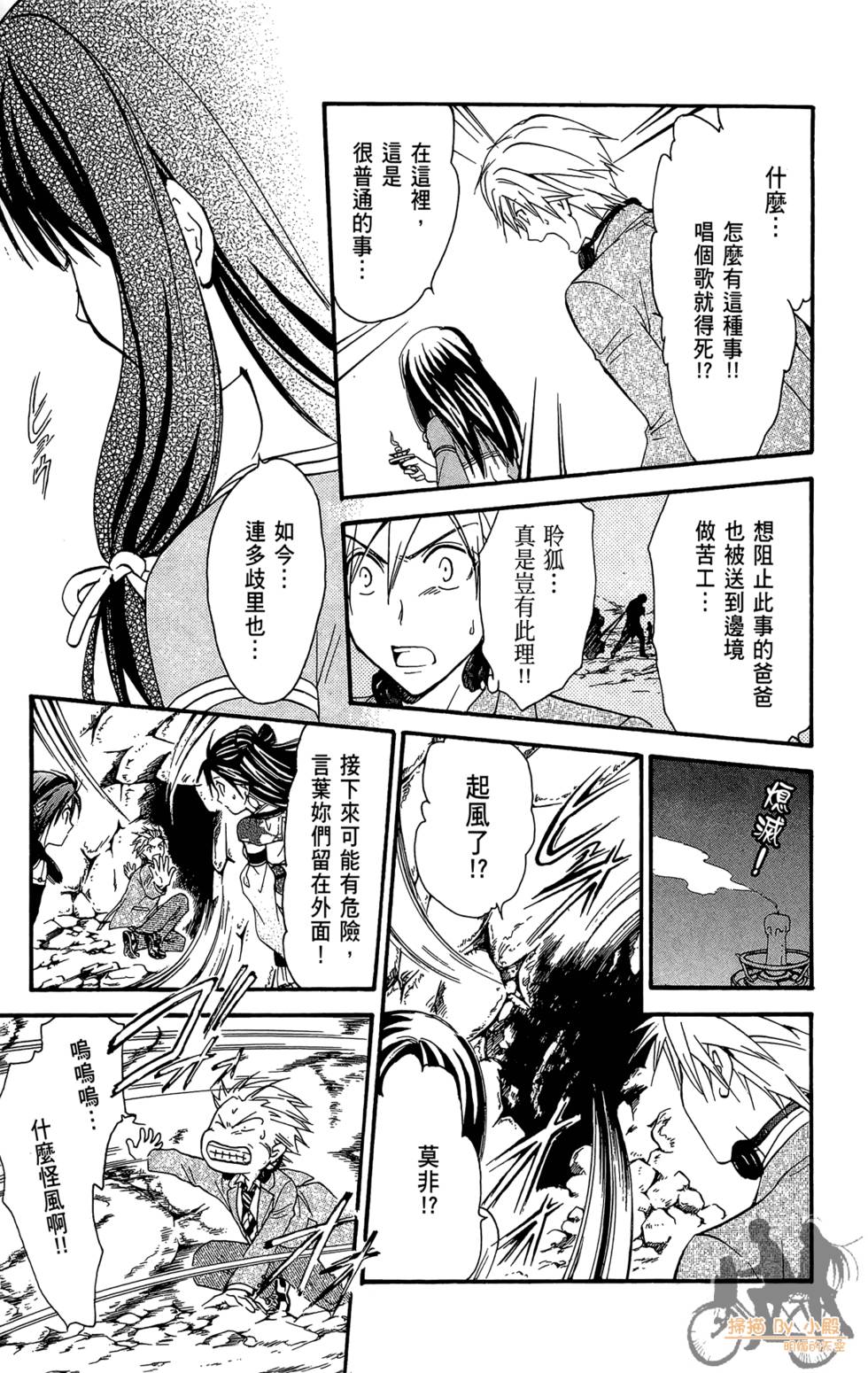 第68页