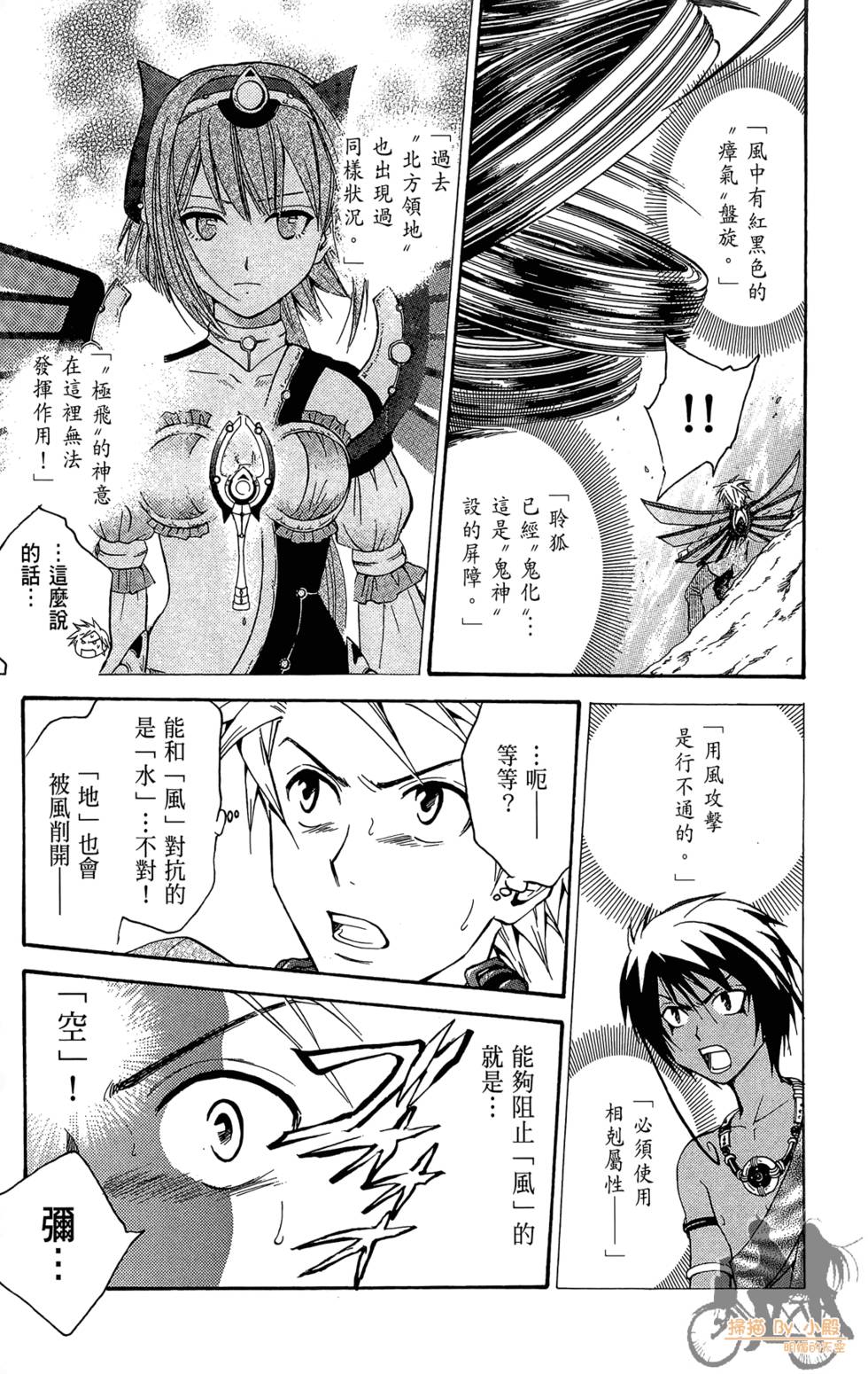 第72页