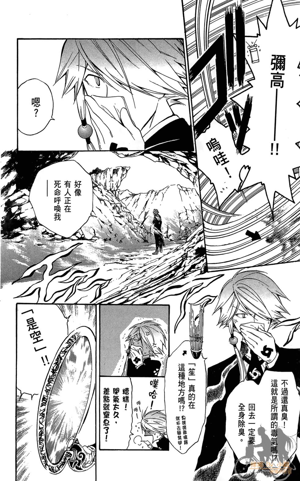 第73页