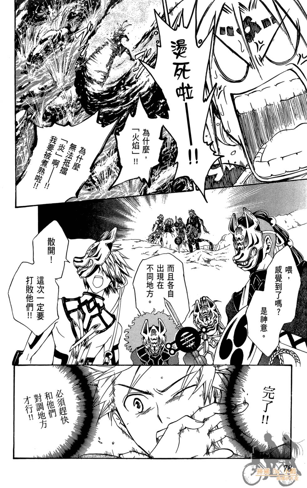 第75页