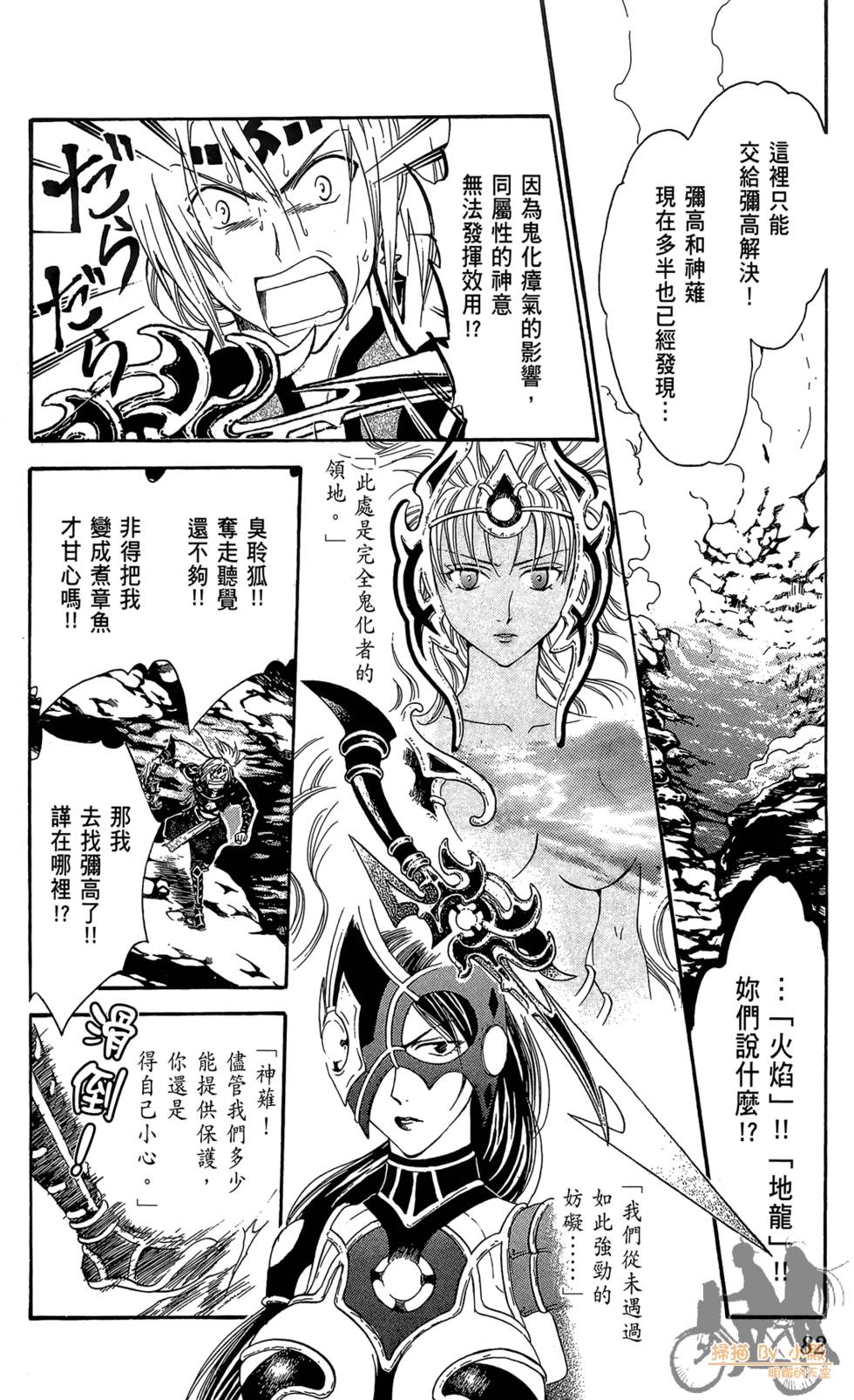 第79页
