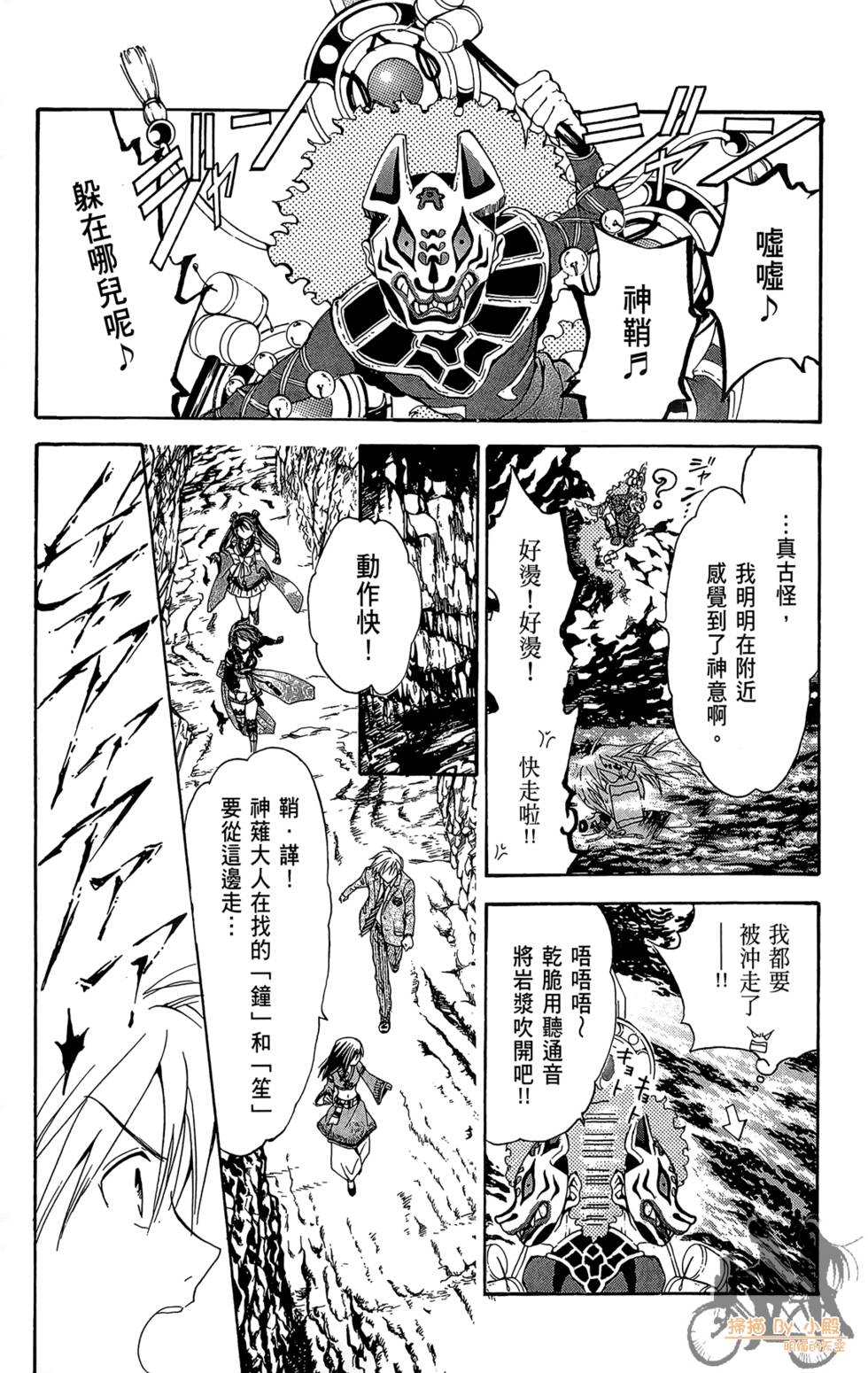第82页