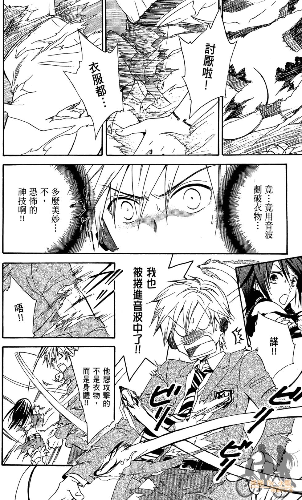第87页
