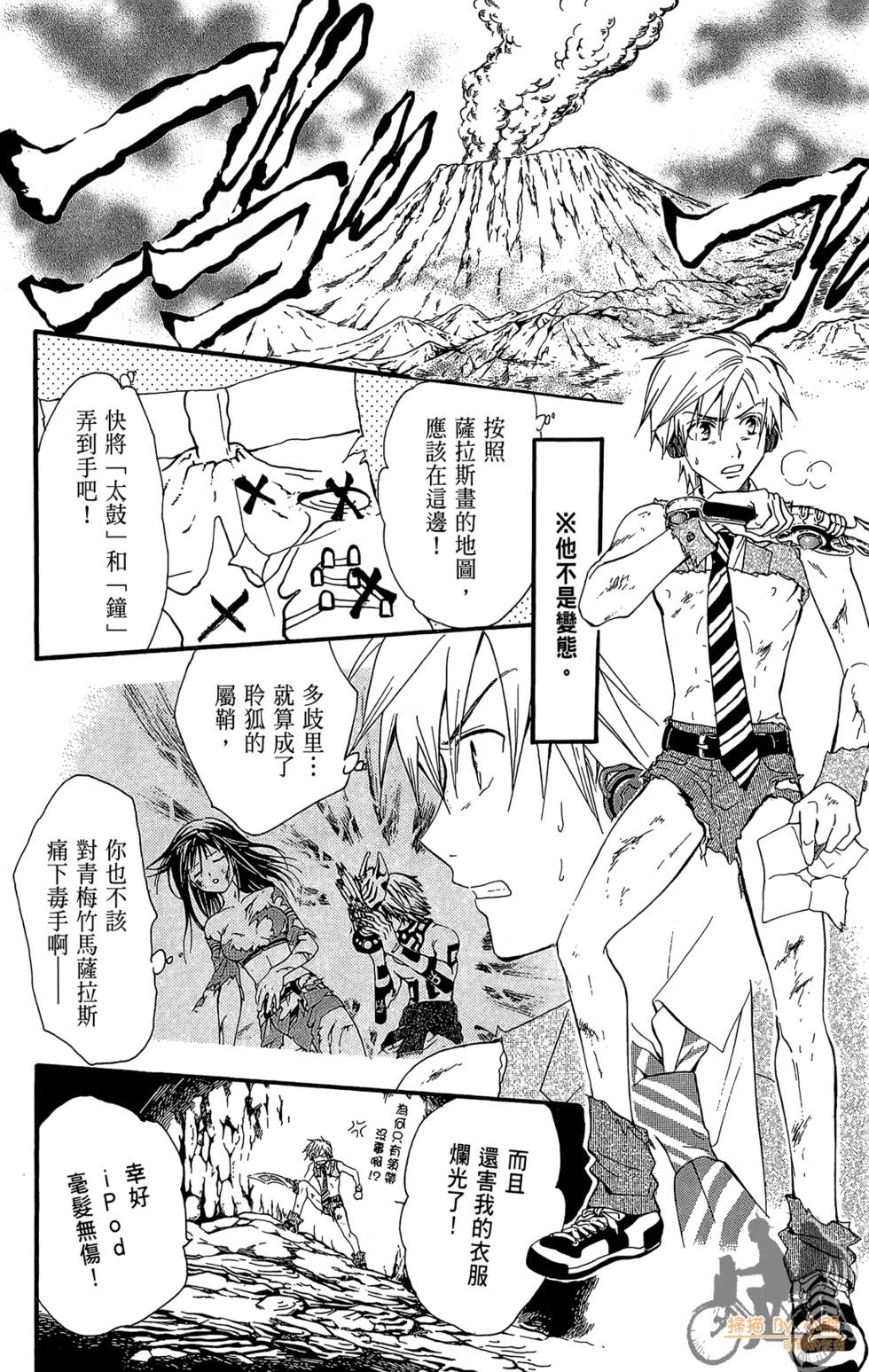 第95页