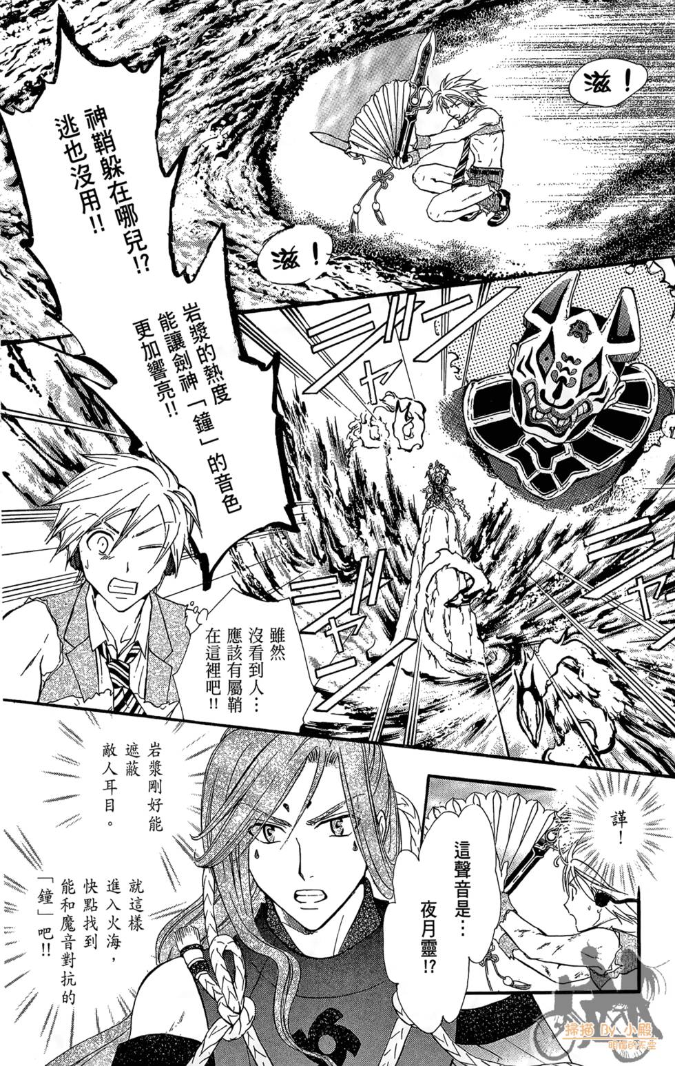 第97页