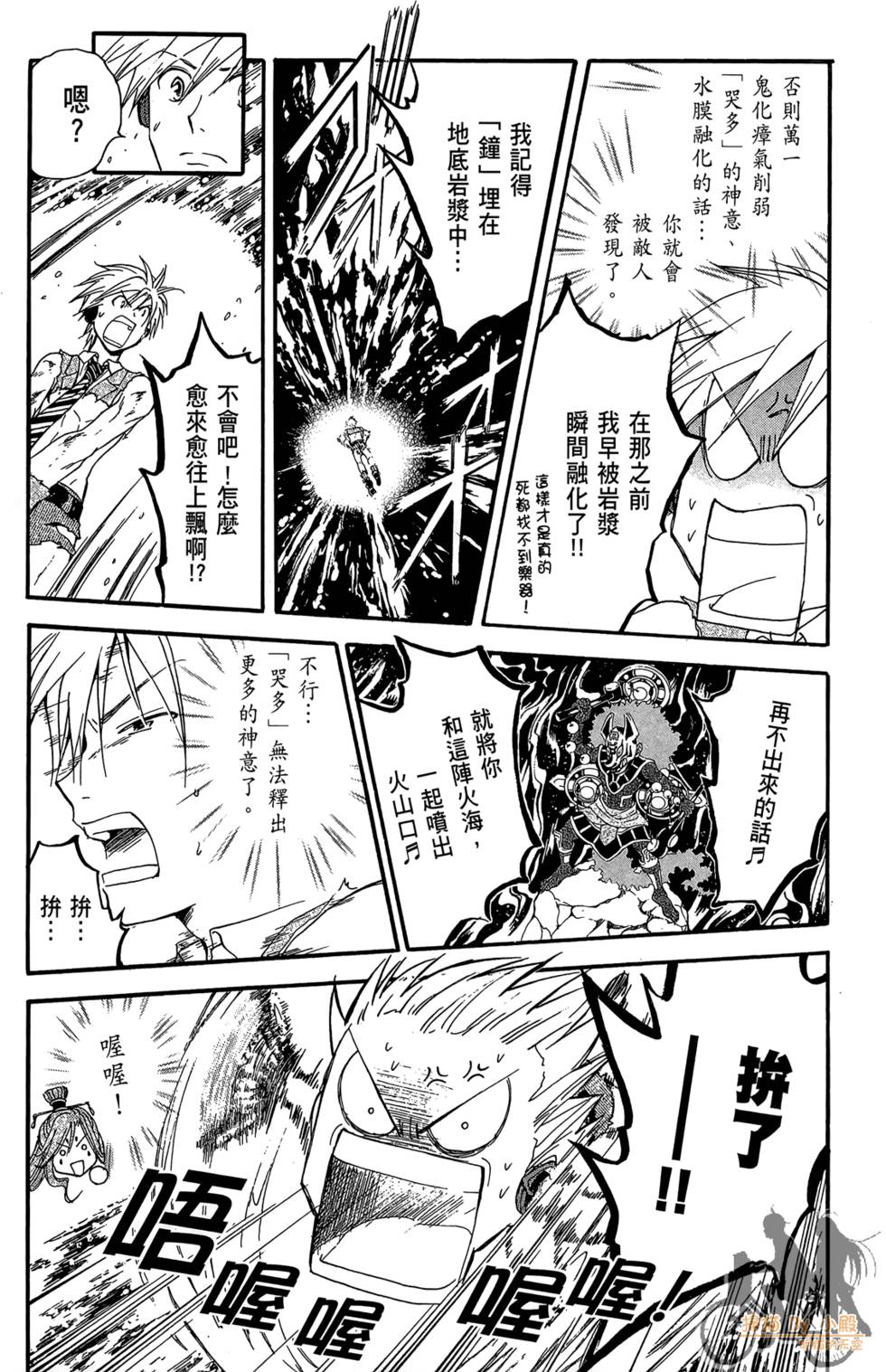 第98页