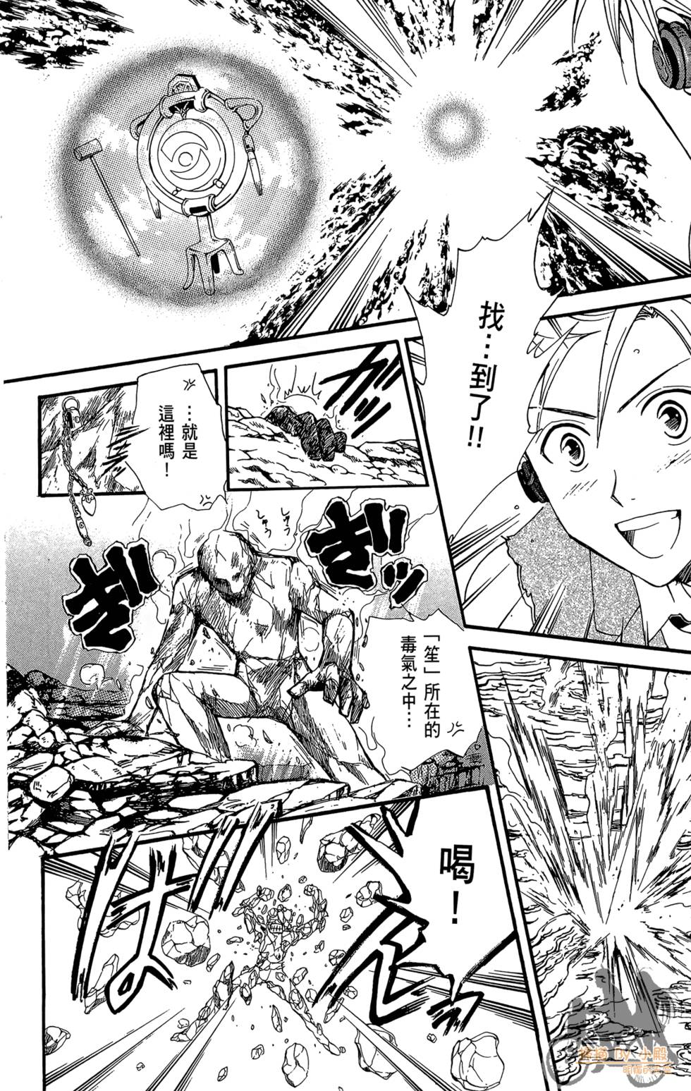 第99页