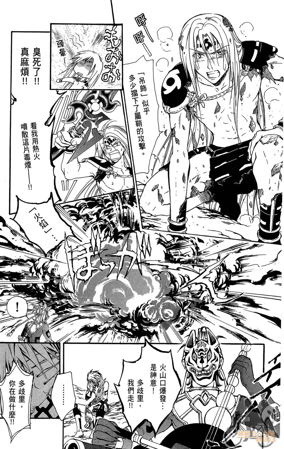 第100页