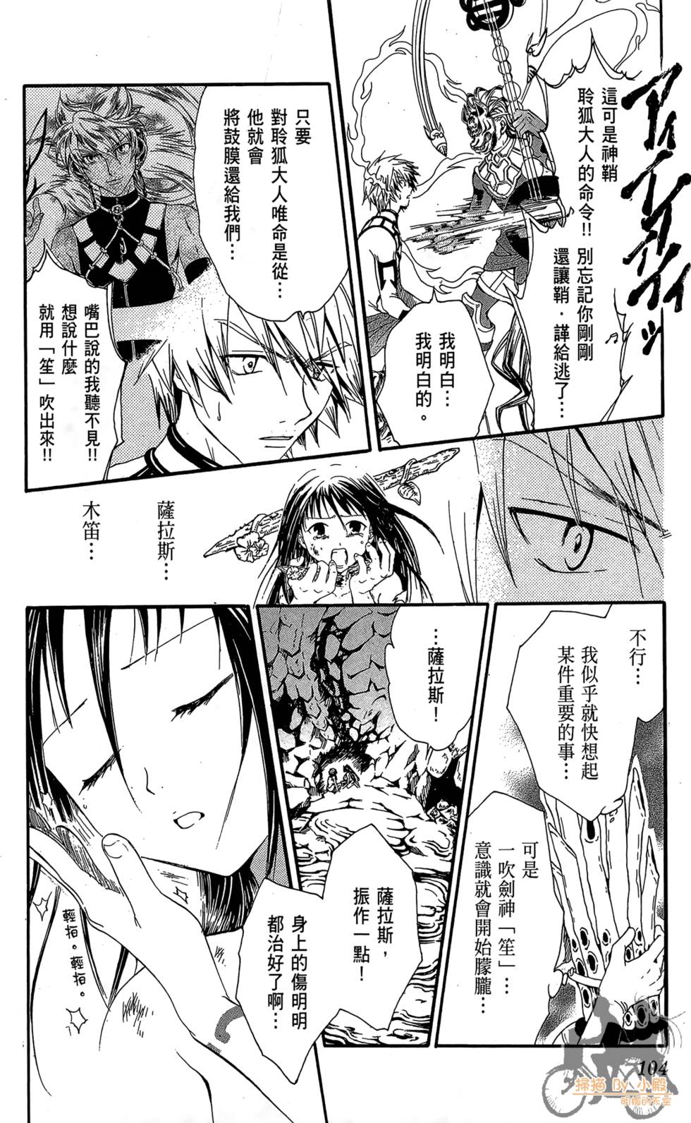 第101页
