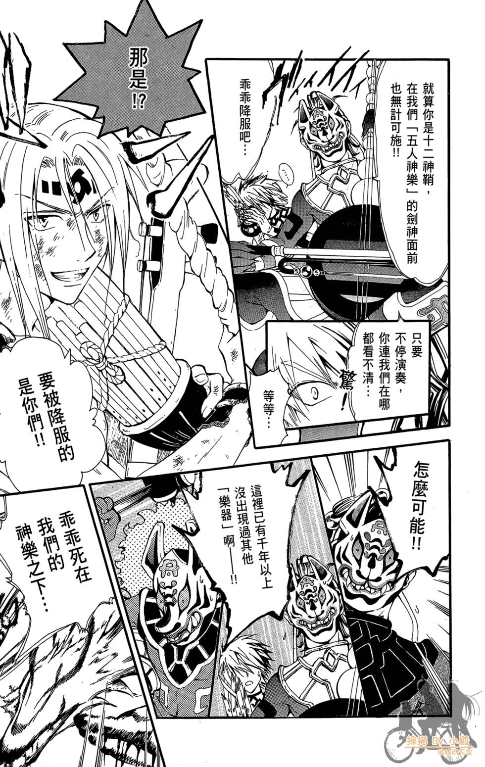 第106页