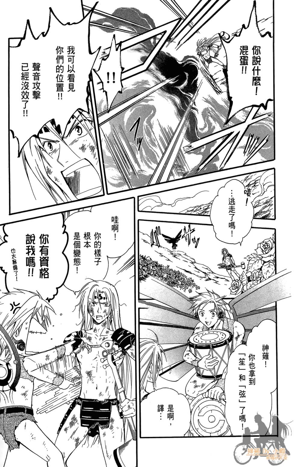 第108页