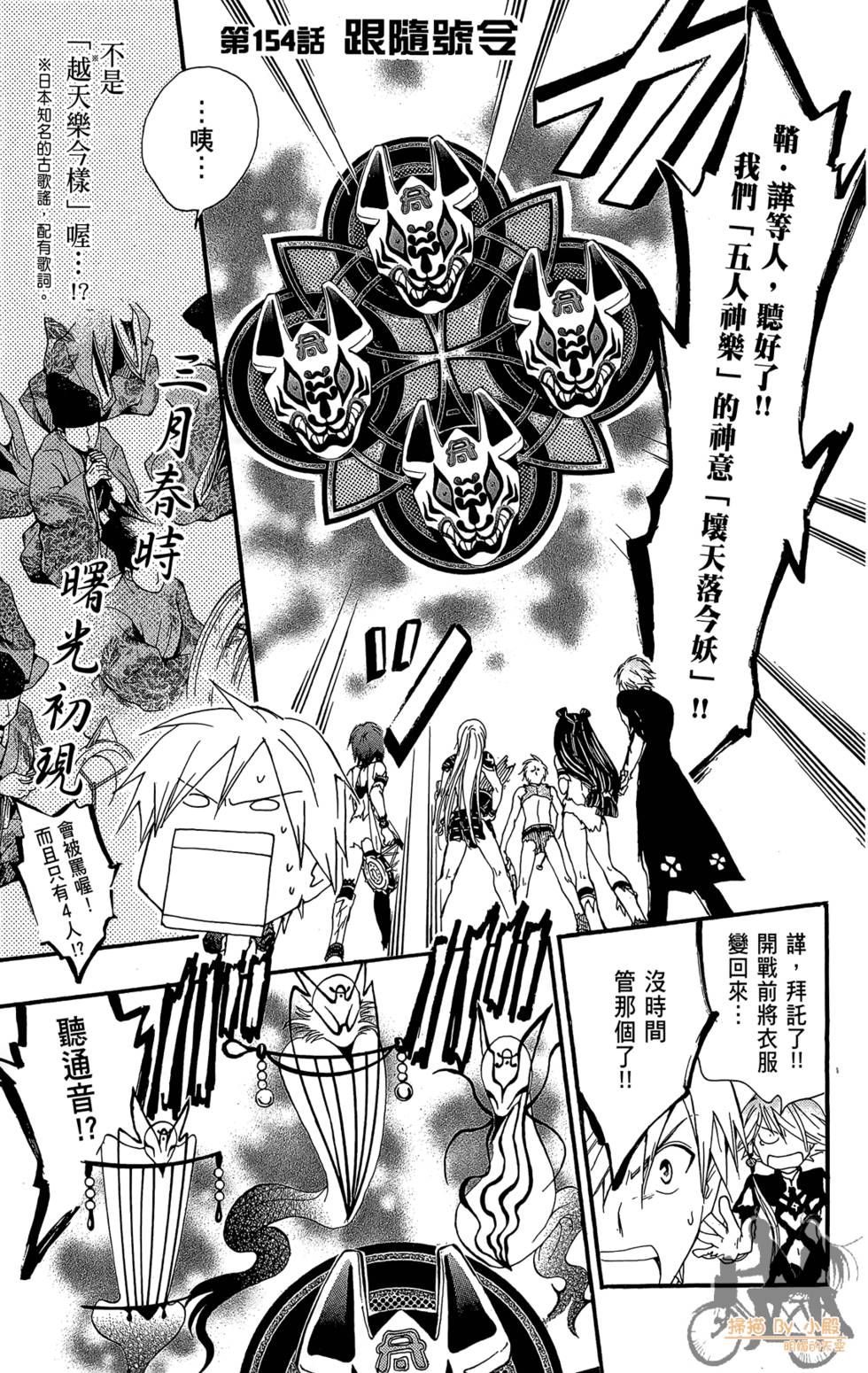 第112页