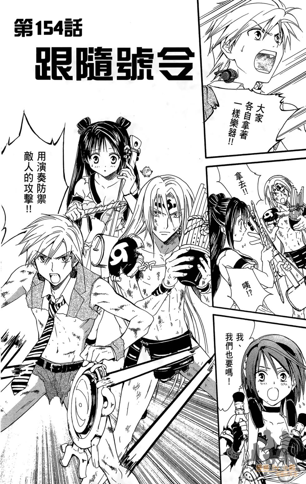第113页