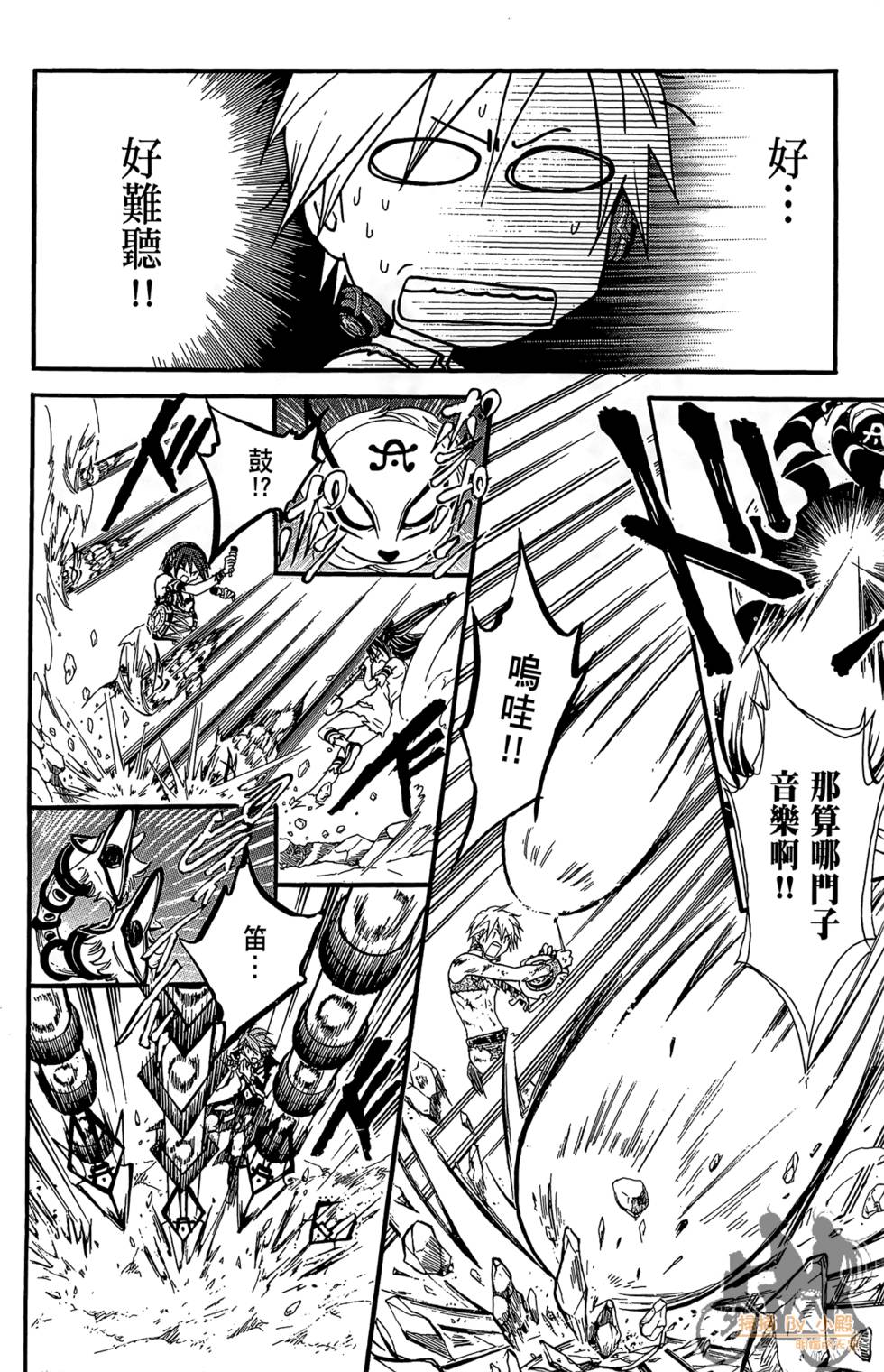第115页