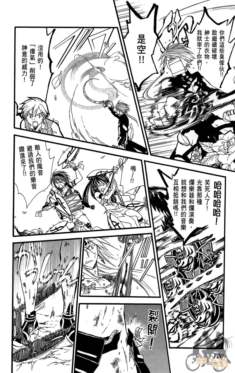 第117页