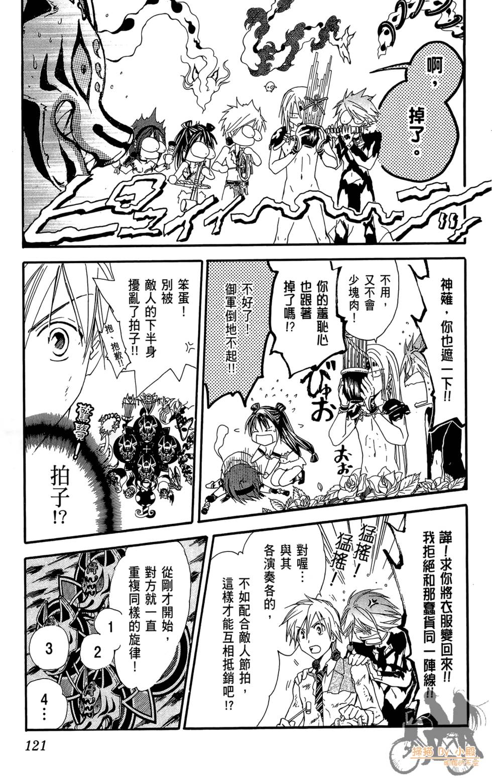 第118页