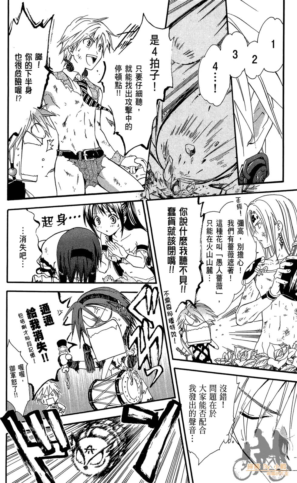 第119页