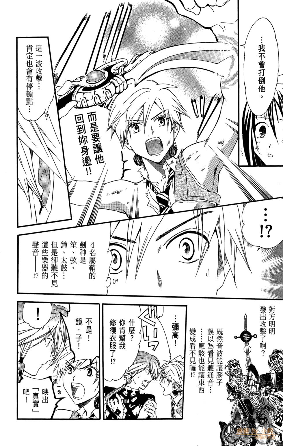 第123页