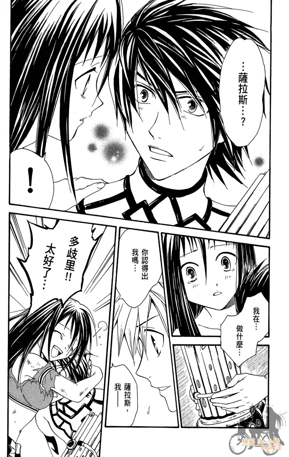 第134页