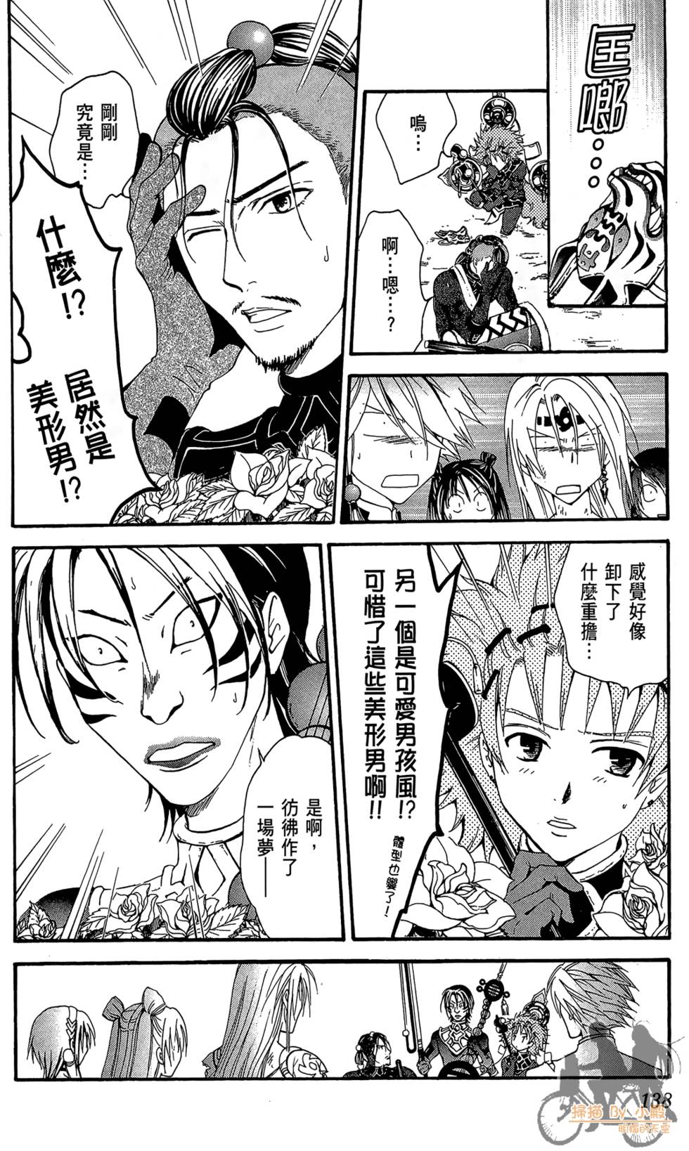 第135页