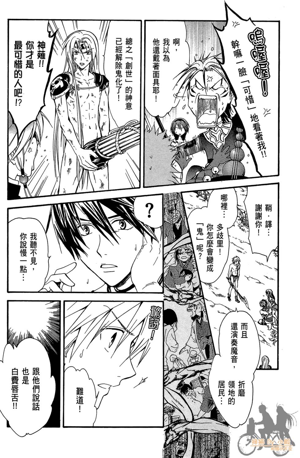 第136页