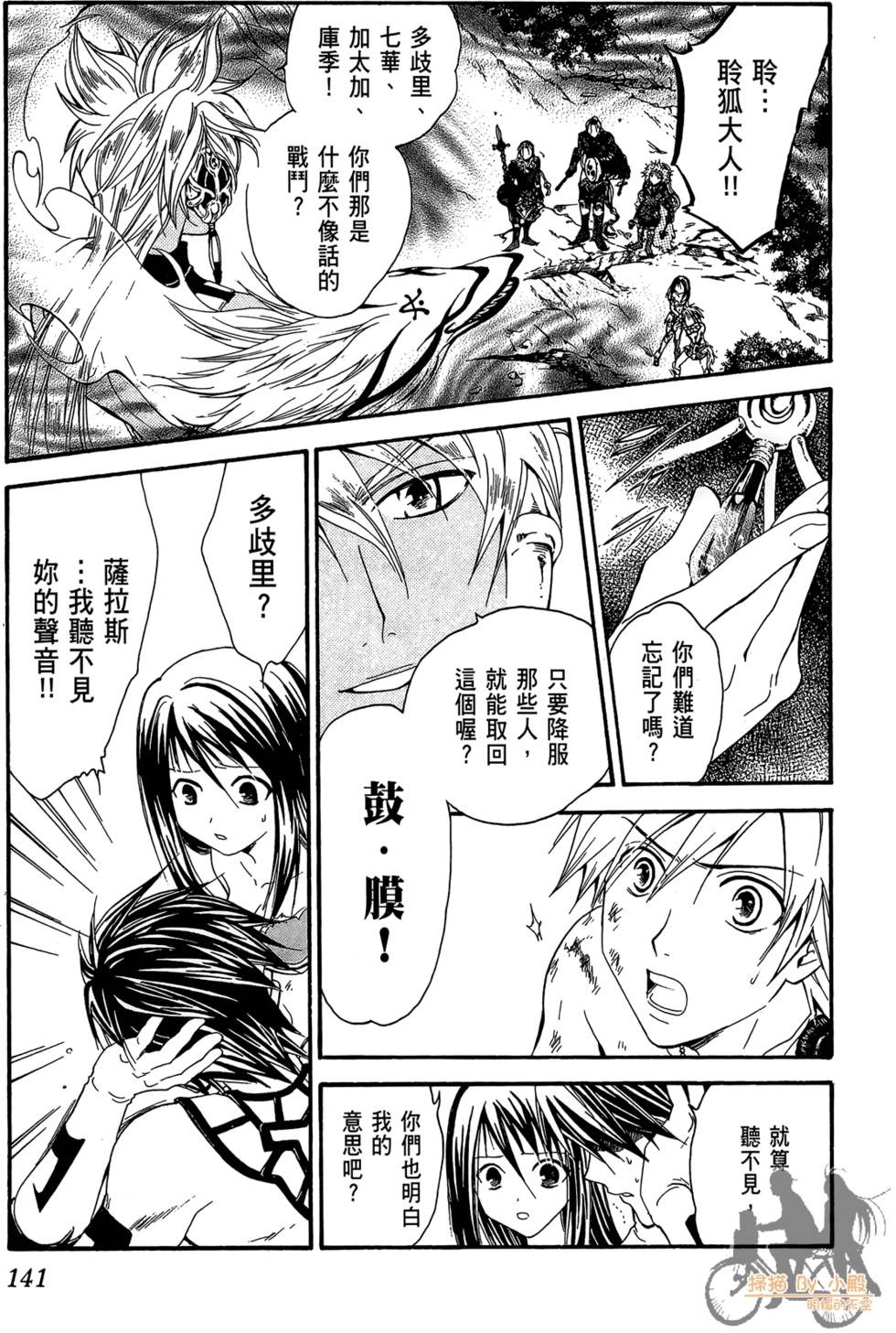 第138页