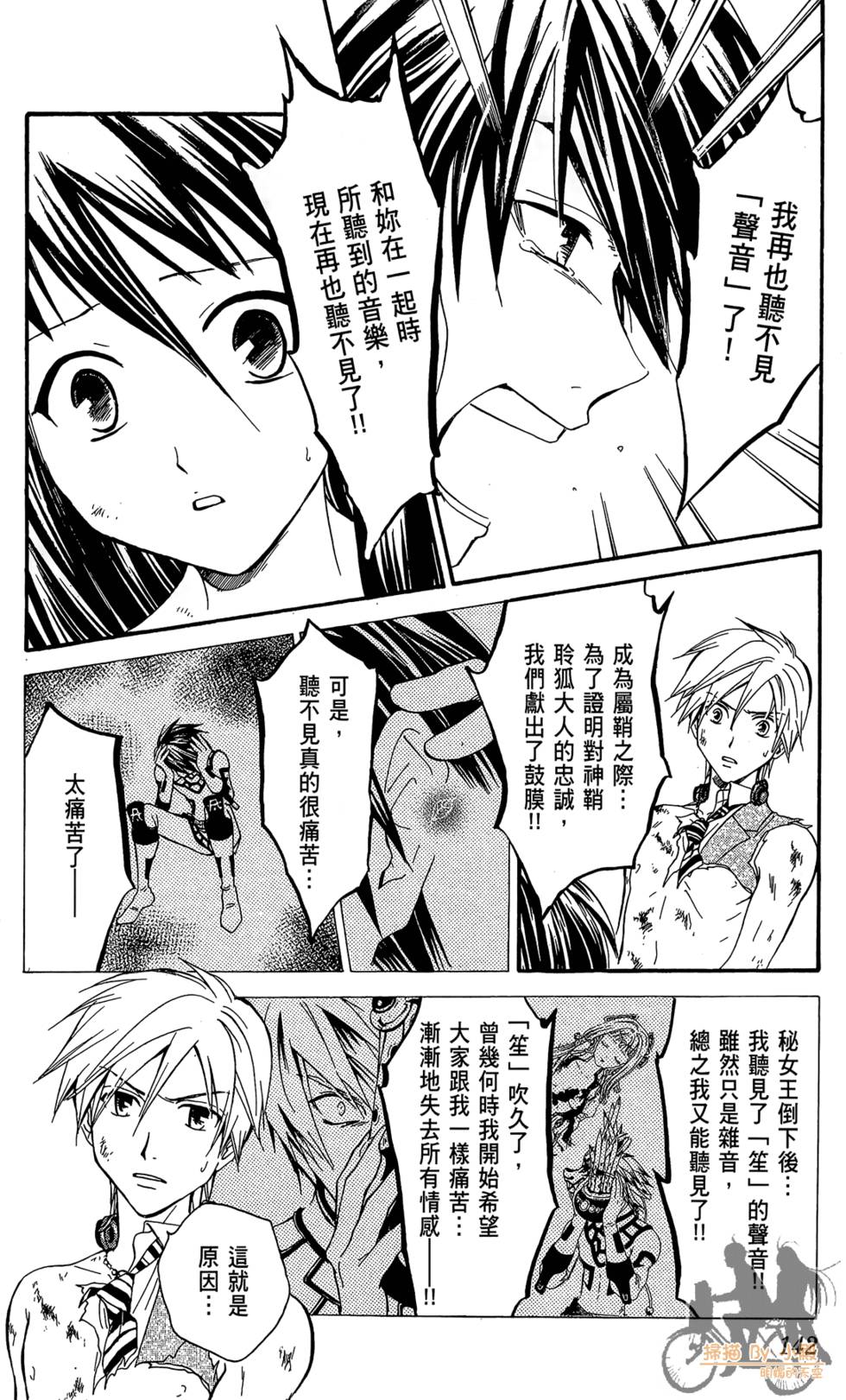 第139页