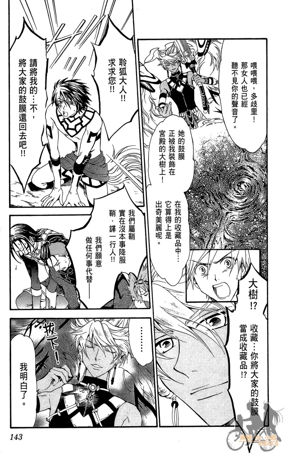 第140页