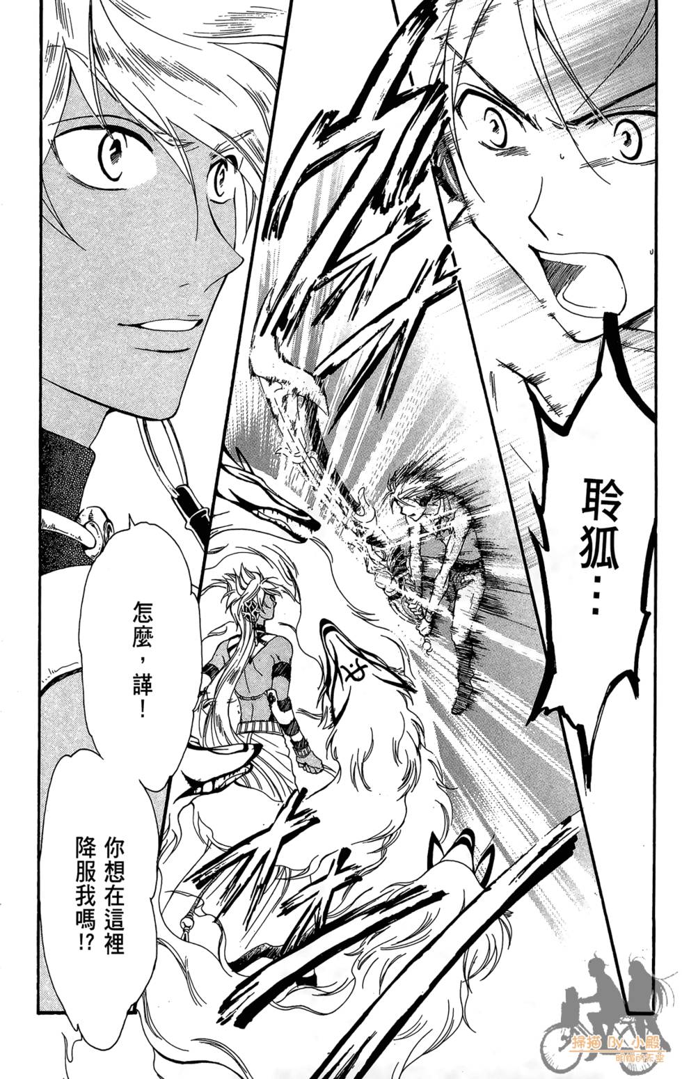 第149页