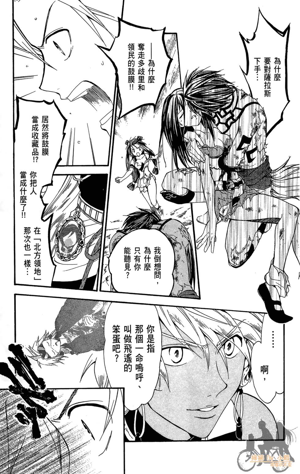 第150页