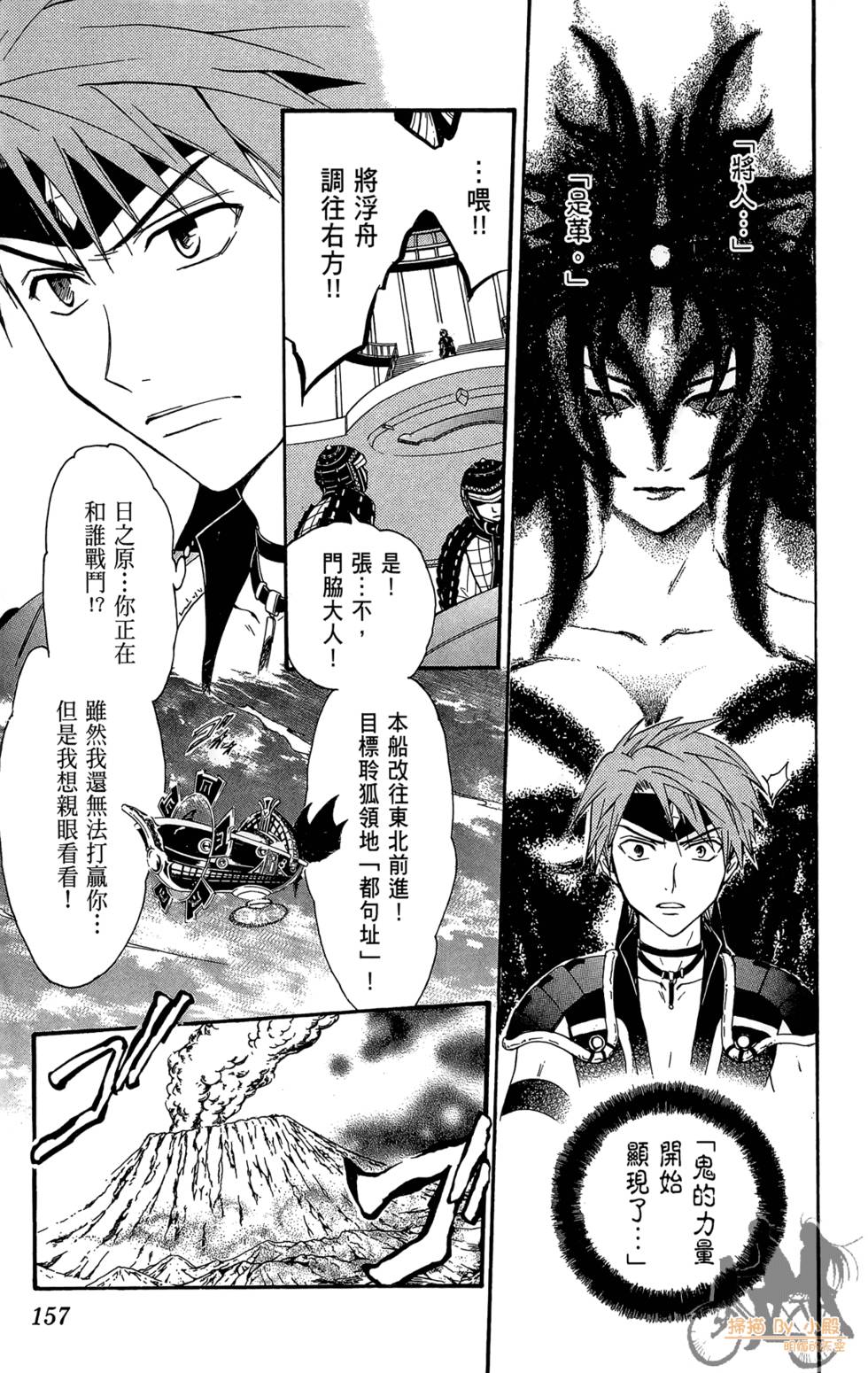 第154页