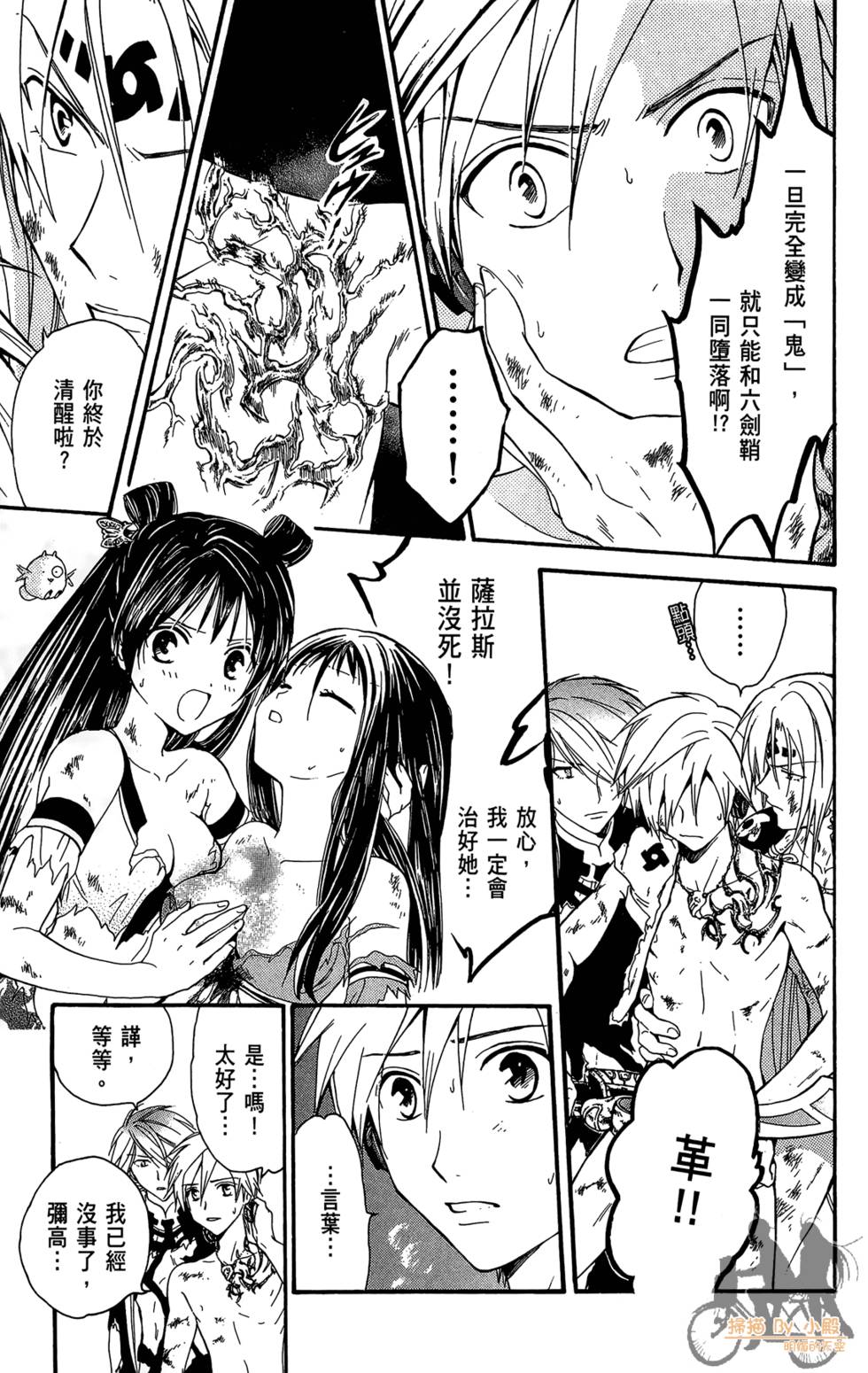 第158页