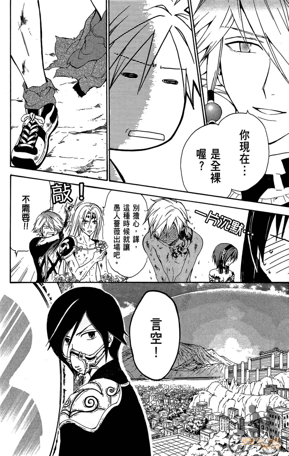 第159页