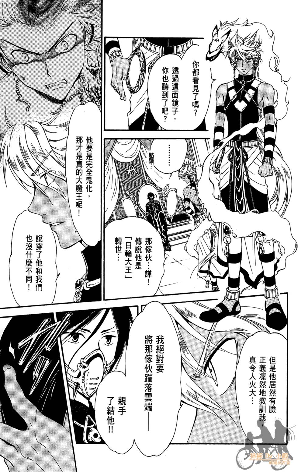 第160页
