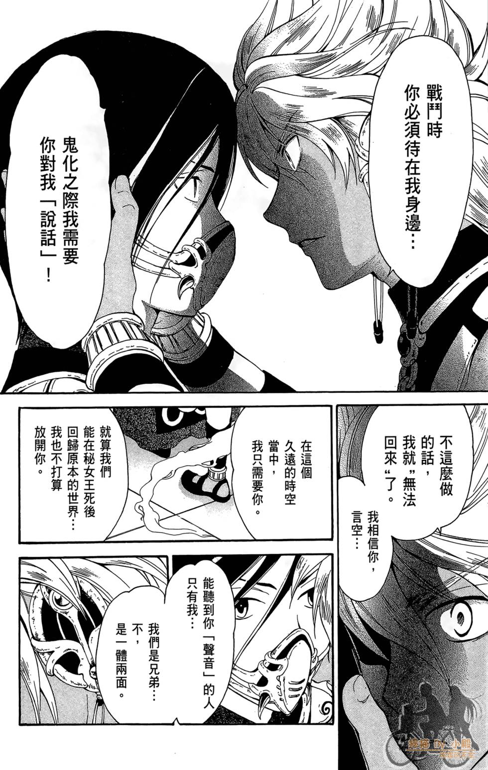 第161页